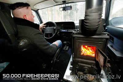 Печка в машине печника